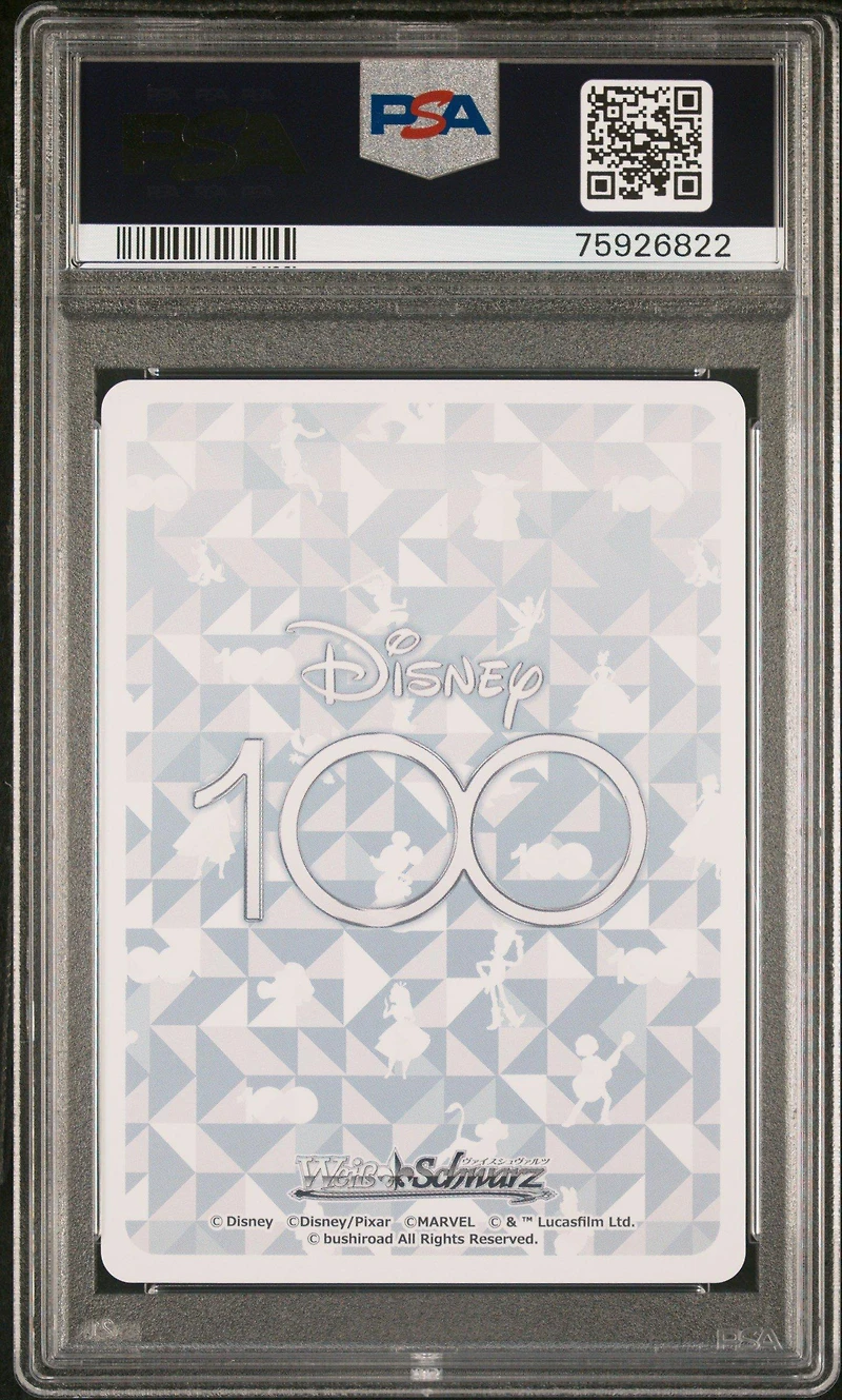 2023 Weiss Schwarz Japanese Disney100 094 Hard-working Boy Nemo Sr PSA 10