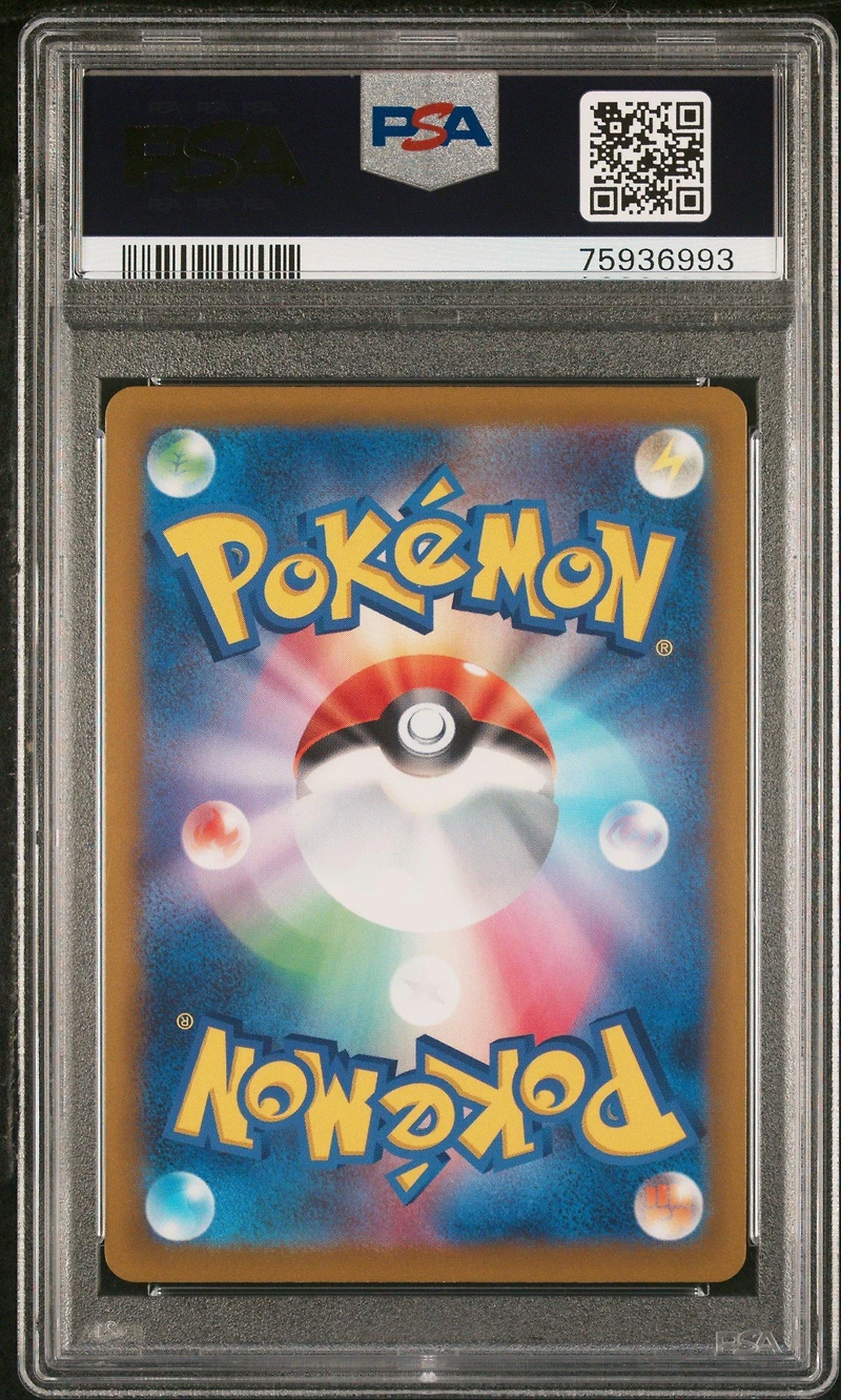 2022 Pokemon Japanese Charizard Vstar Vs Rayquaza Vmax Special Deck Set 001 Charizard V PSA 10