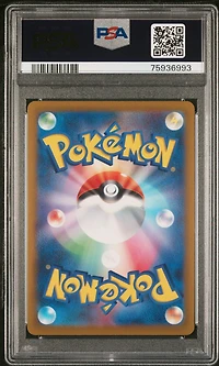 2022 Pokemon Japanese Charizard Vstar Vs Rayquaza Vmax Special Deck Set 001 Charizard V PSA 10