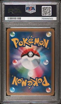 2019 Pokemon Japanese Sun & Moon Dream League 047 Rosa-holo PSA 10