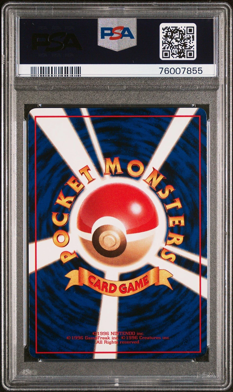 1998 Pokemon Japanese Vending 25 Pikachu Series 1 PSA 9