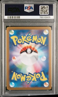 2023 Pokemon Japanese Sv-p Promo 068 Leafeon Yu Nagaba X Pokemon Card Game Campaign PSA