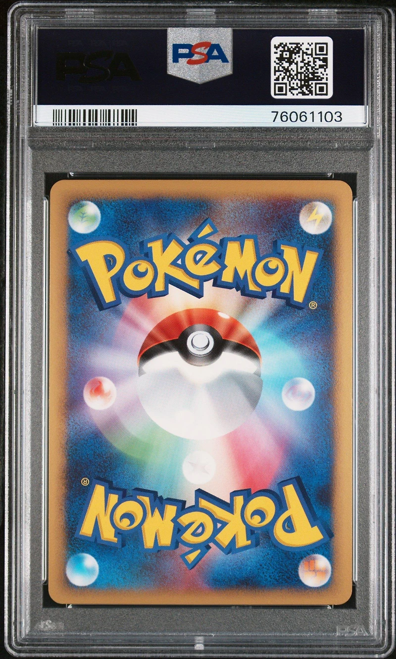 2007 Pokemon Japanese Diamond & Pearl Shining Darkness 009 Blastoise PSA 10