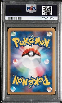 2007 Pokemon Japanese Diamond & Pearl Shining Darkness 009 Blastoise PSA 10