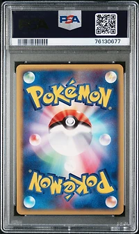 2003 Pokemon Japanese Rulers Of The Heavens 019 Crawdaunt-holo PSA 10