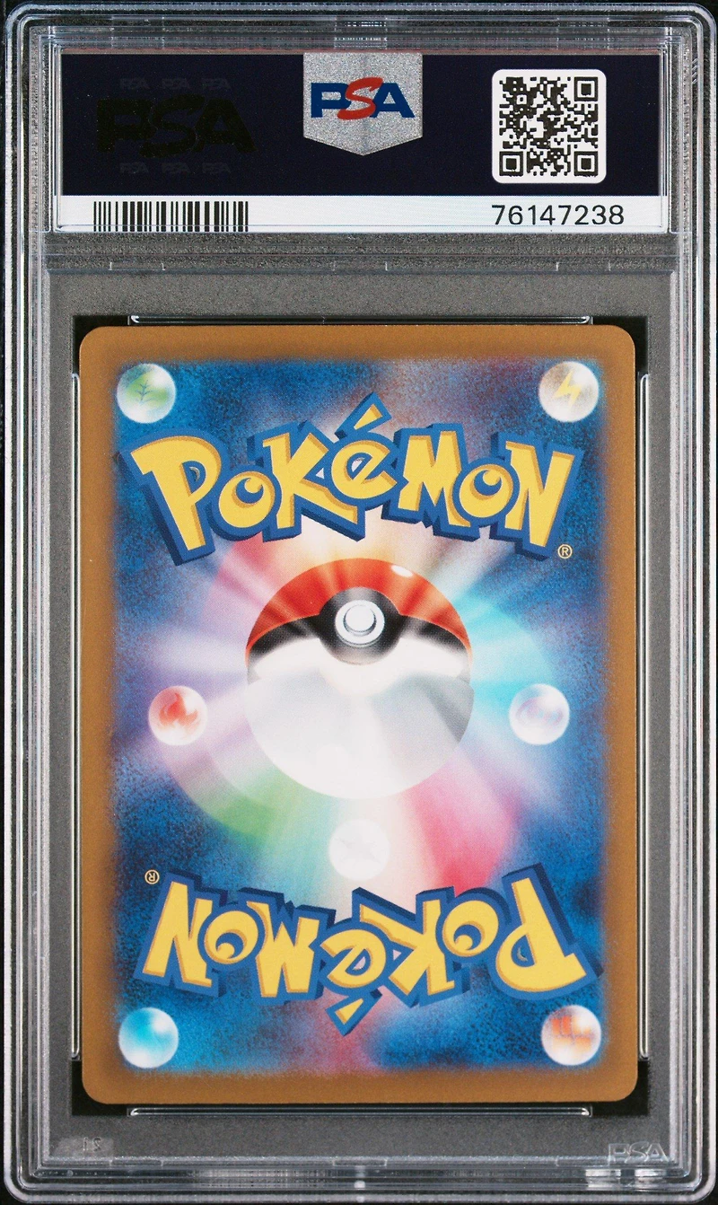 2023 Pokemon Japanese Sv2d-clay Burst 080 Grafaiai Art Rare PSA 10