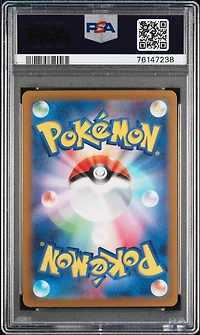 2023 Pokemon Japanese Sv2d-clay Burst 080 Grafaiai Art Rare PSA 10