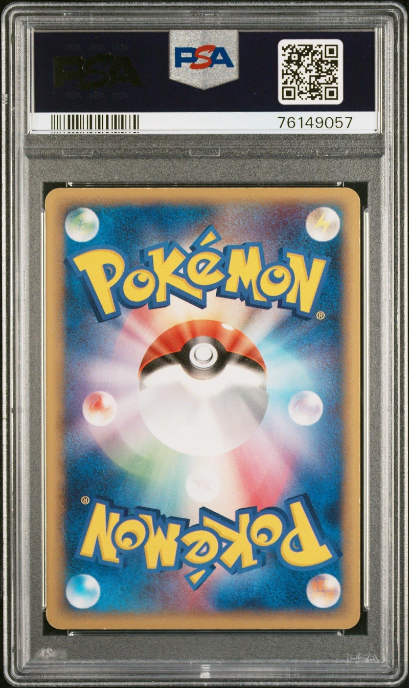 2005 Pokemon Japanese Gift Box Mew 001 Pikachu-holo Gold Star PSA 8