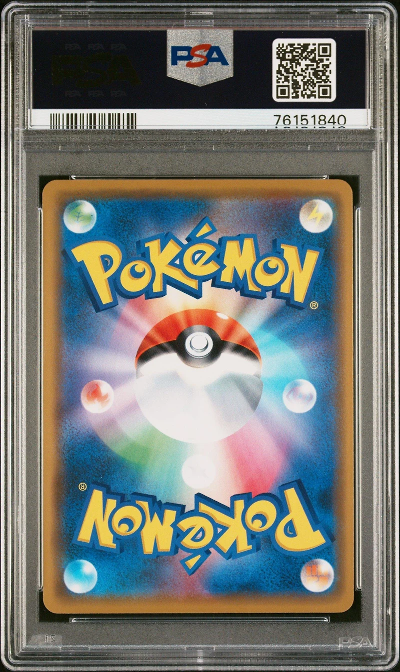 2018 Pokemon Japanese Sun & Moon Dragon Storm 016 Gyarados-holo PSA 10