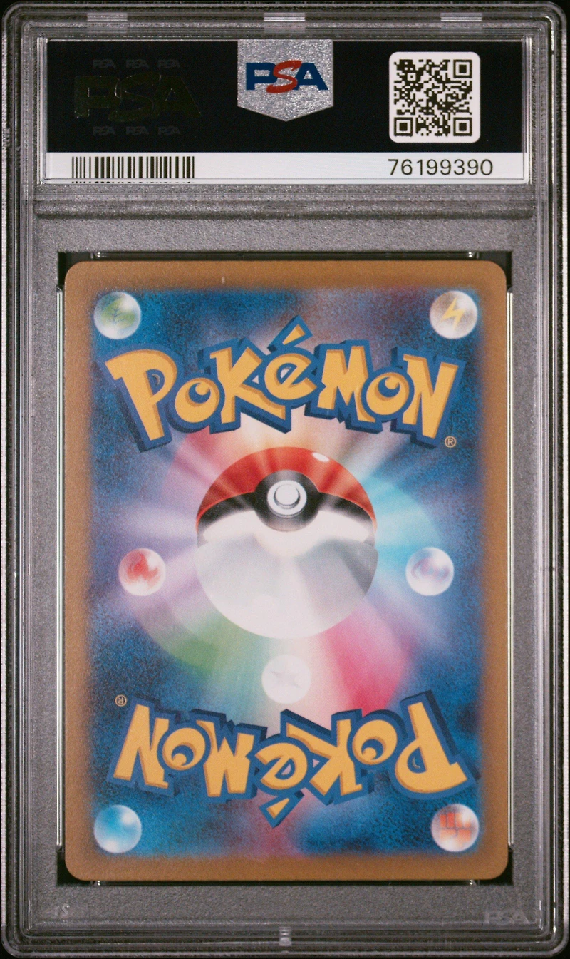 2023 Pokemon Japanese Sv1a-triplet Beat 094 Falkner Super Rare PSA 10