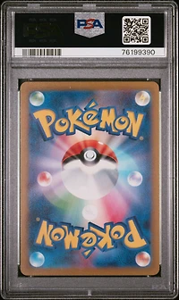 2023 Pokemon Japanese Sv1a-triplet Beat 094 Falkner Super Rare PSA 10