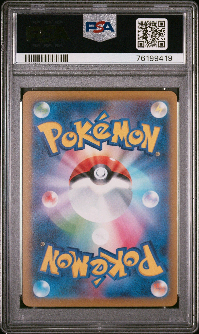 2023 Pokemon Japanese Sv1a-triplet Beat 091 Paldean Clodsire Ex Super Rare PSA 10
