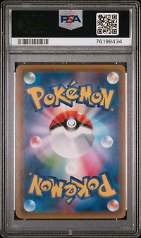 2015 Pokemon Japanese Xy Bandit Ring 085 Full Art/ampharos Ex 1st Edition PSA 9