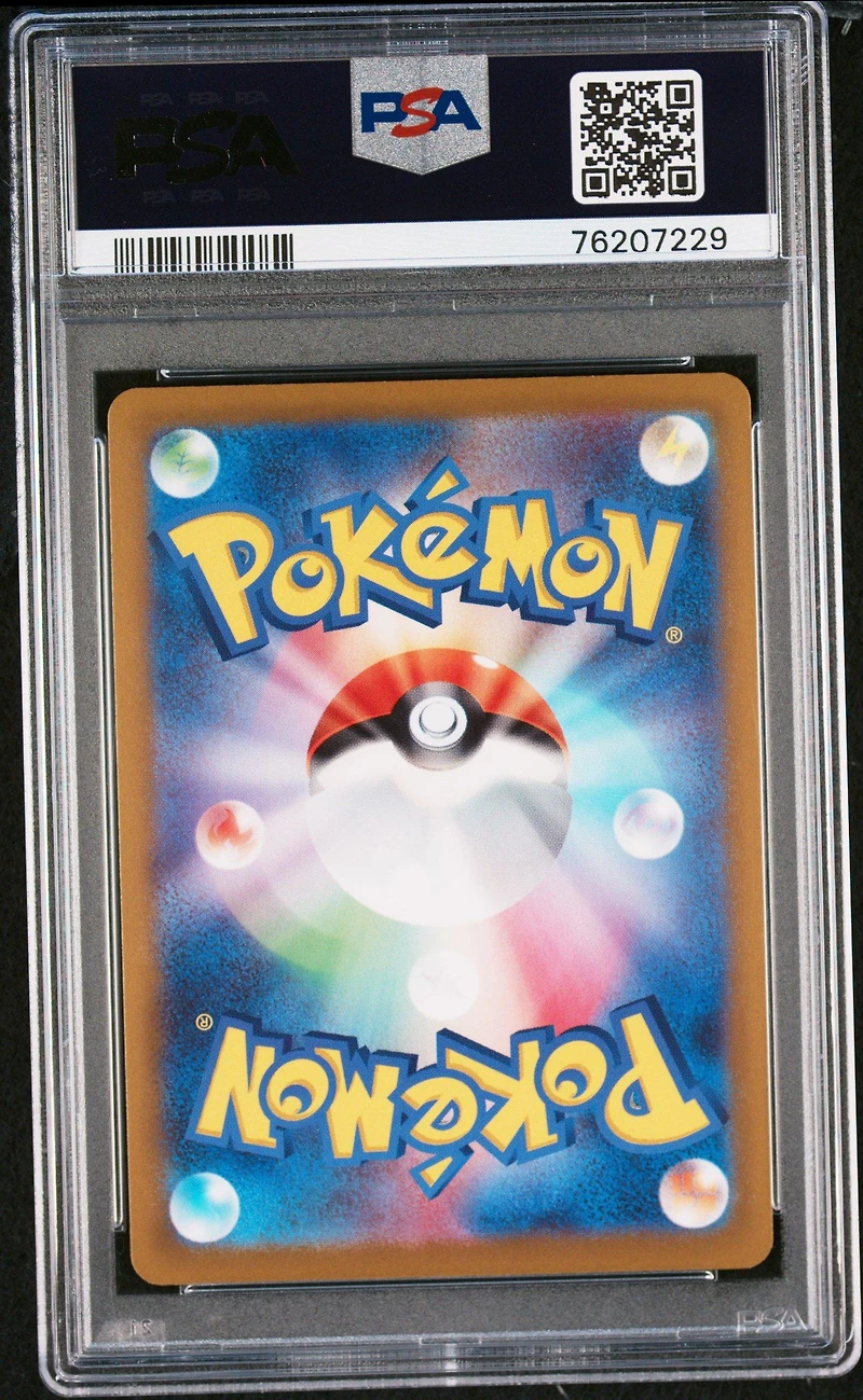 2022 Pokemon Go Japanese 004 Radiant Venusaur PSA