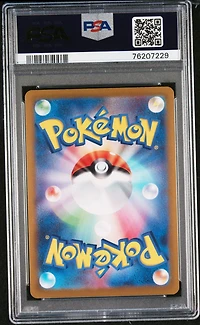 2022 Pokemon Go Japanese 004 Radiant Venusaur PSA