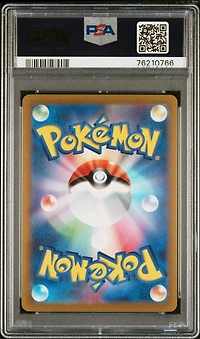 2022 Pokemon Japanese Sword & Shield Vstar Universe 039 Radiant Charjabug PSA 10