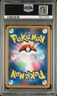 2006 Pokemon Japanese Diamond & Pearl Space-time Creation 450 Torterra PSA 9