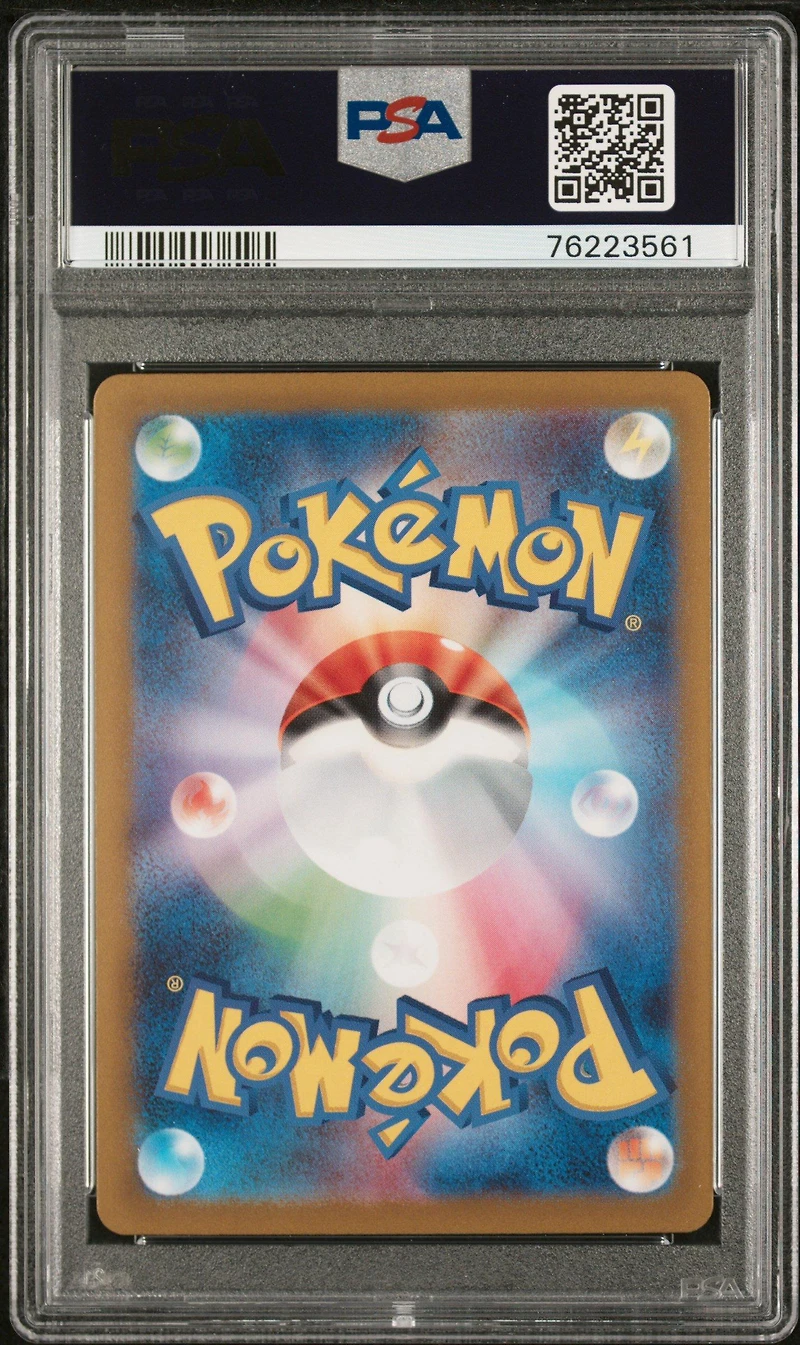 2023 Pokemon Japanese Sv2p-snow Hazard 090 Grusha Super Rare PSA