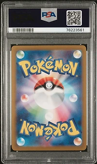 2023 Pokemon Japanese Sv2p-snow Hazard 090 Grusha Super Rare PSA