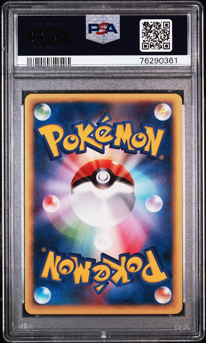 2002 Pokemon Japanese Mcdonald's 006 Cyndaquil PSA