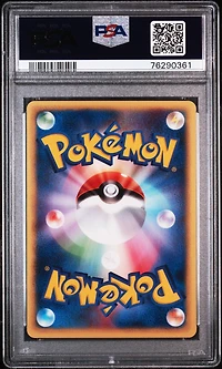 2002 Pokemon Japanese Mcdonald's 006 Cyndaquil PSA
