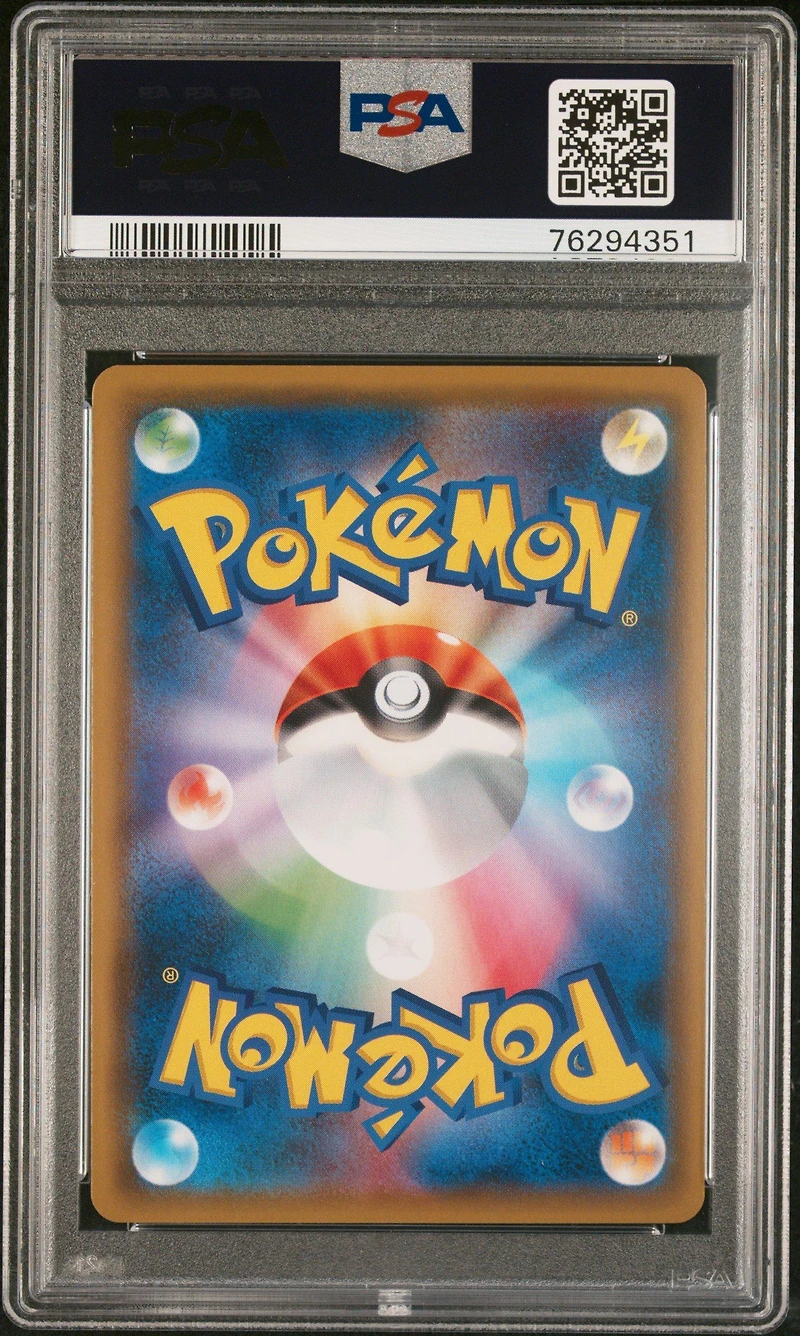 2018 Pokemon Japanese Sm Promo 280 Yokohama's Pikachu Pokemon Center Yokohama Special Box PSA 10