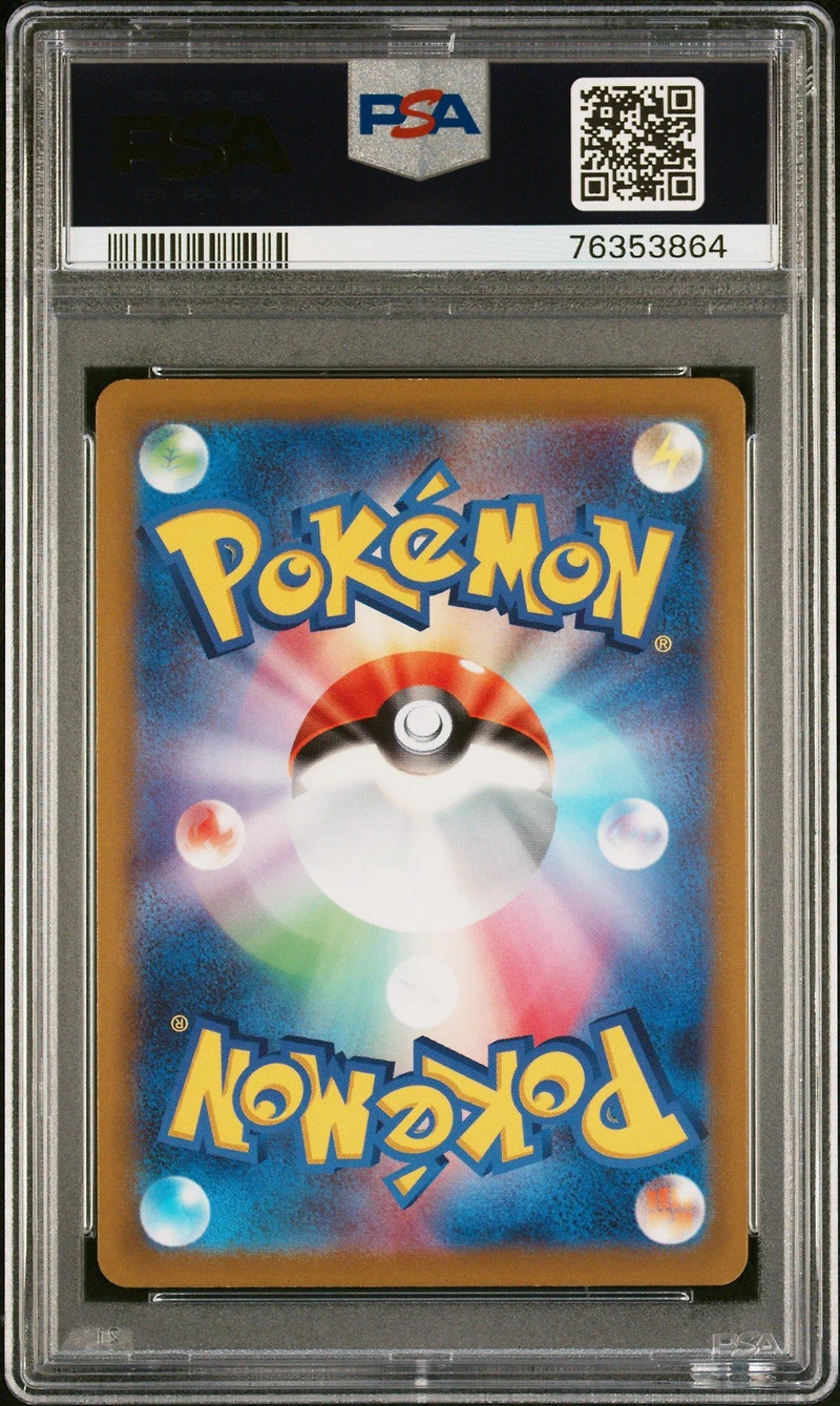 2022 Pokemon Japanese Sword & Shield Lost Abyss 104 Fa/rotom V PSA 10