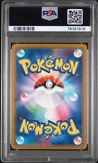 2023 Pokemon Japanese Sv2p-snow Hazard 090 Grusha Super Rare PSA 10
