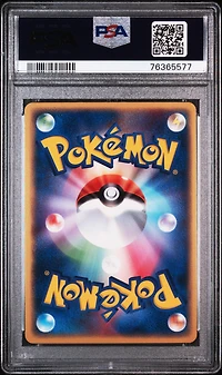 2004 Pokemon Japanese Flight Of Legends 035 Gyarados Ex-holo PSA 10