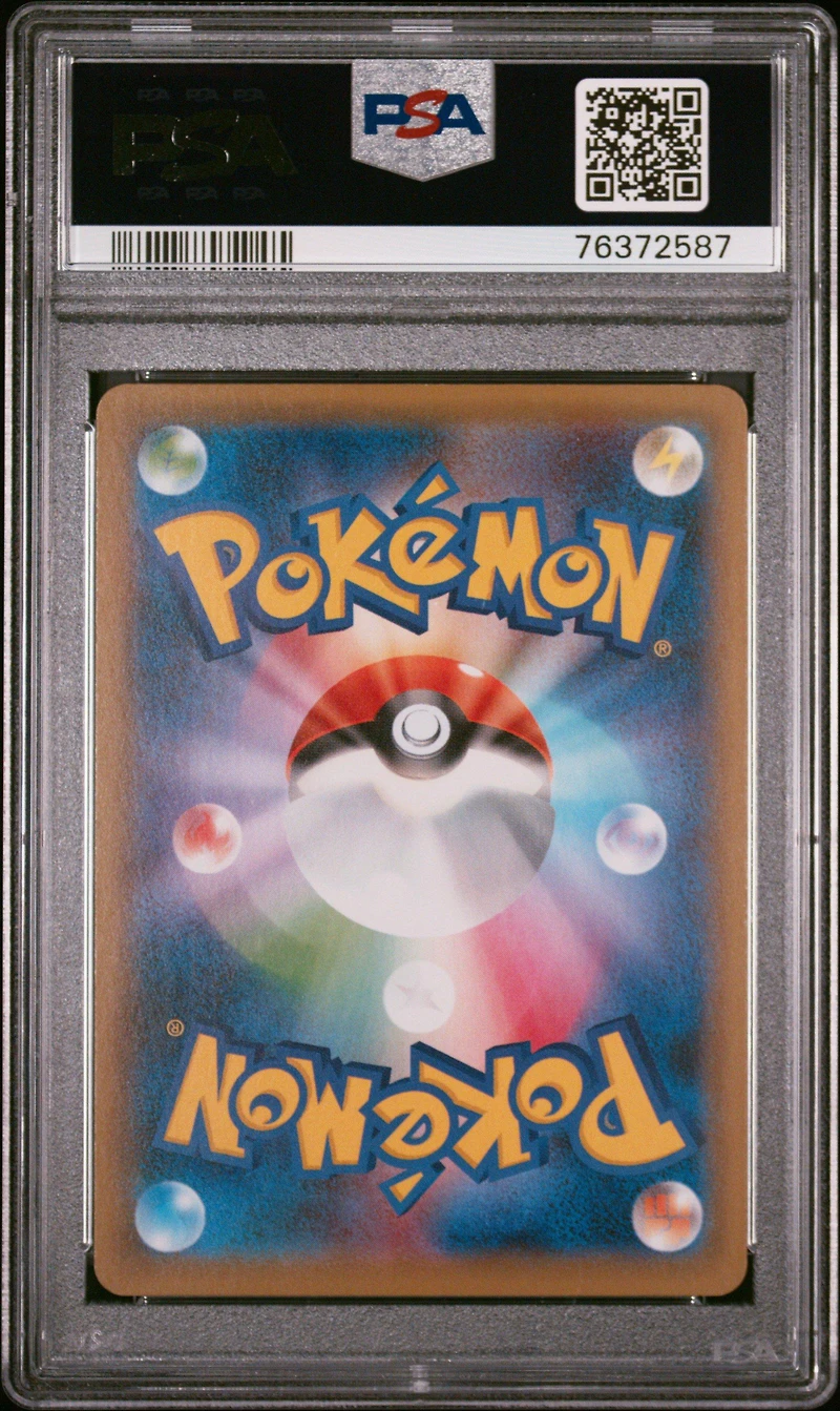 2021 Pokemon Japanese Sword & Shield Peerless Fighters 082 Full Art/klara PSA 10