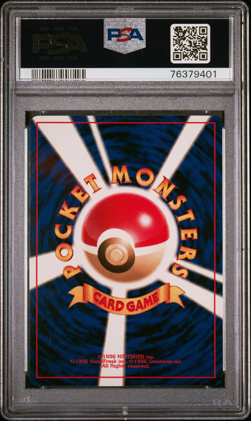 2000 Pokemon Japanese Neo 172 Pichu-holo PSA 9