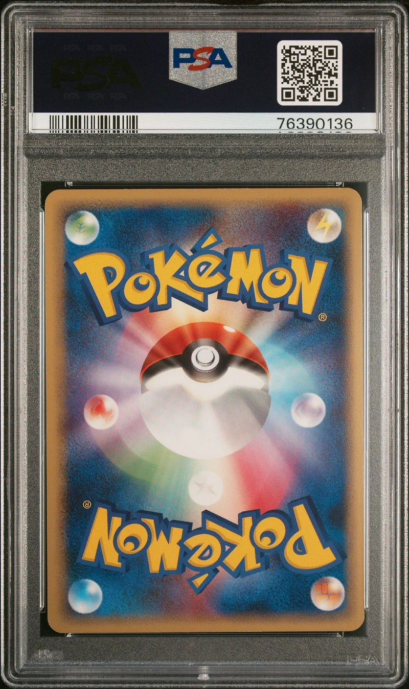 2005 Pokemon Japanese Mirage Forest 041 Mew Ex-holo 1st Edition PSA 10