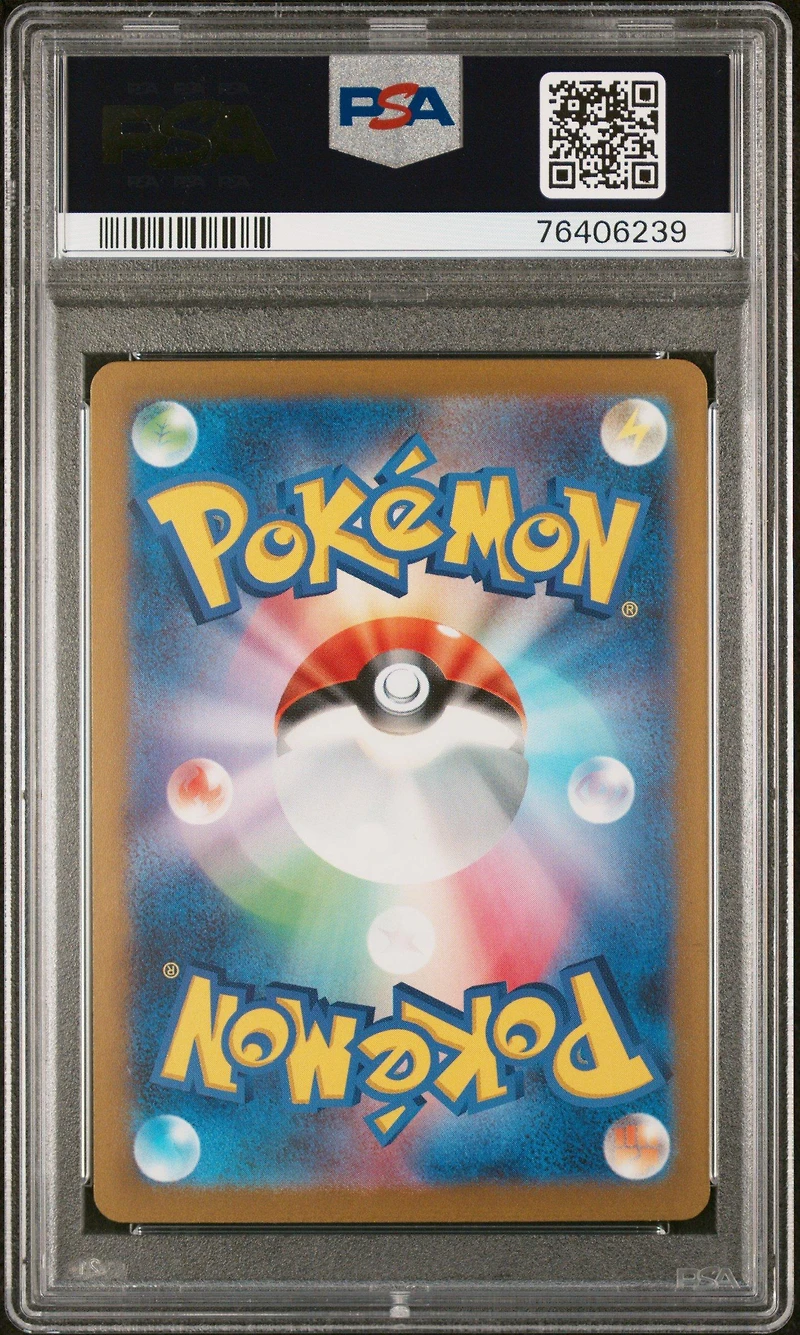 2023 Pokemon Japanese Sv-p Promo 065 Flareon Yu Nagaba X Pokemon Card Game Campaign PSA