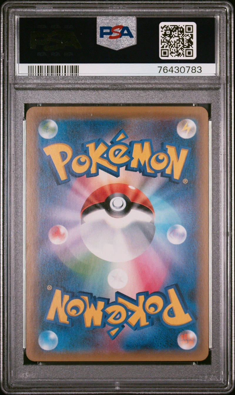 2017 Pokemon Japanese The Best Of Xy 006 Sceptile Ex PSA 10