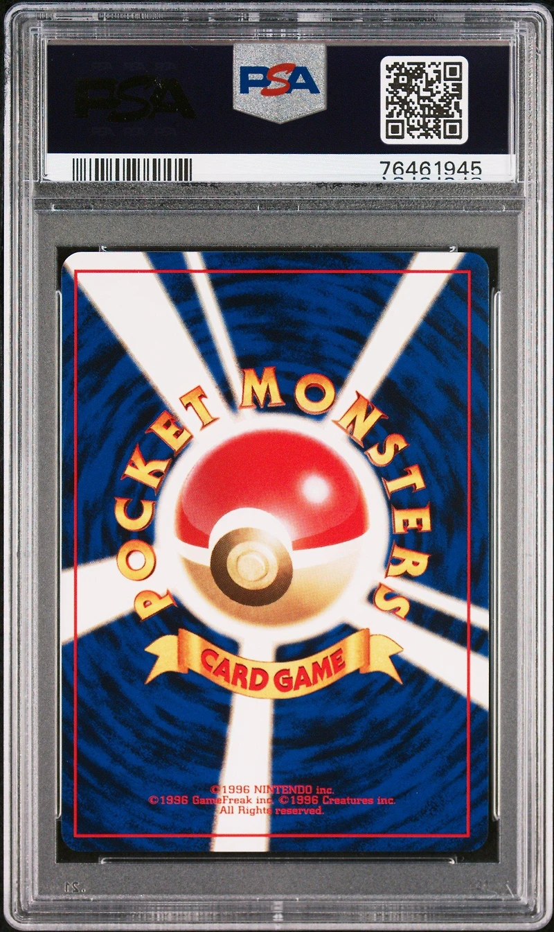 1999 Pokemon Japanese Squirtle Deck 26 Growlithe PSA 10