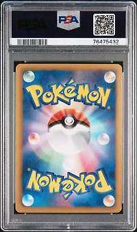 2013 Pokemon Japanese Black & White Shiny Collection 005 Torchic-holo 1st Edition PSA 10