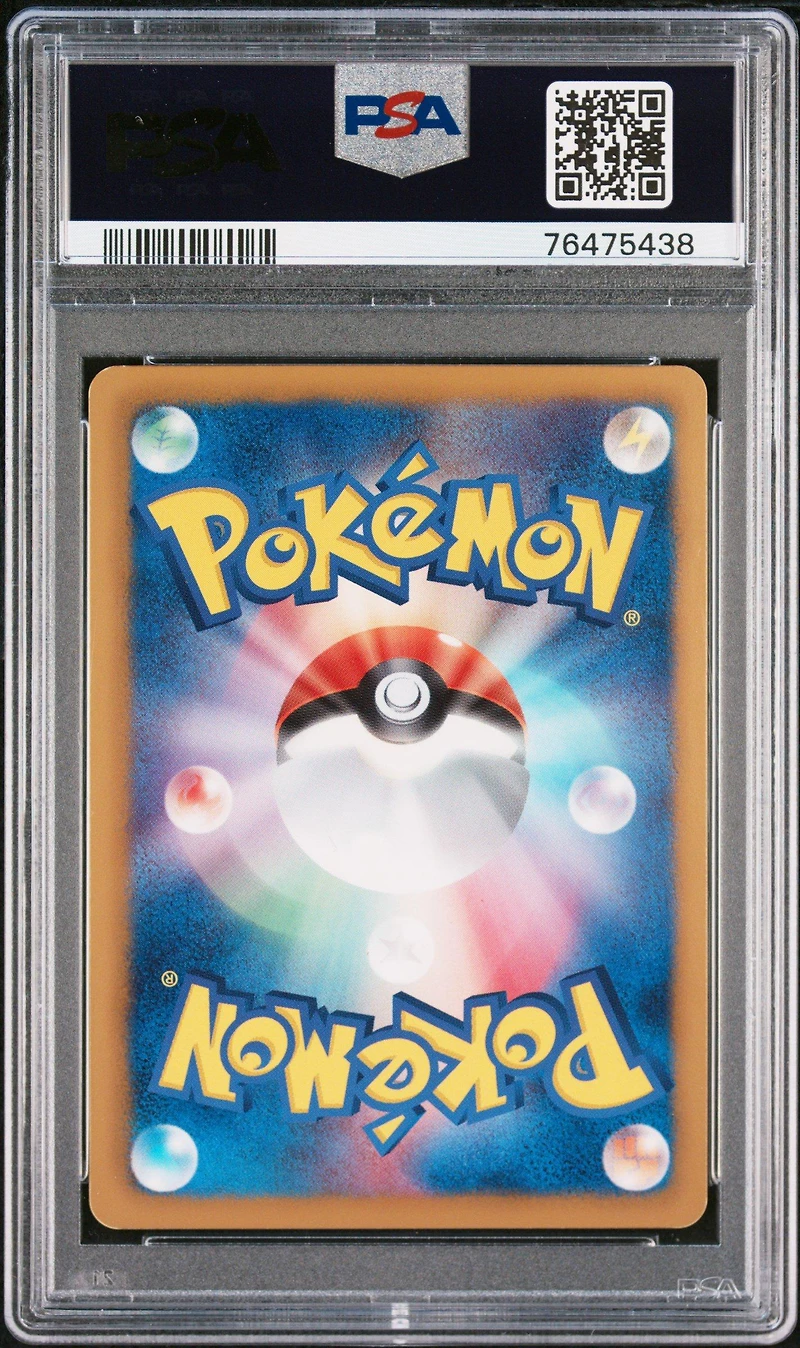 2013 Pokemon Japanese Black & White Ex Battle Boost 077 Rayquaza 1st Edition PSA