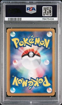 2013 Pokemon Japanese Black & White Ex Battle Boost 077 Rayquaza 1st Edition PSA
