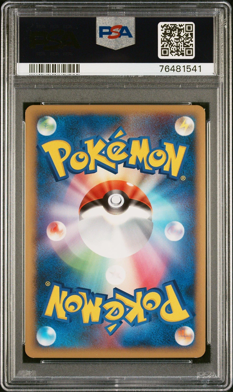 2008 Pokemon Japanese Stormfront 091 Charmeleon-holo PSA