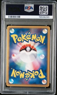 2005 Pokemon Japanese Movie Vs Pack 002 Rota's Mew-holo PSA 9