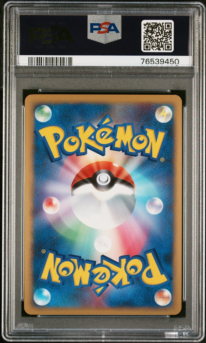 2008 Pokemon Japanese Stormfront 015 Heatran Lv.x-holo PSA 10