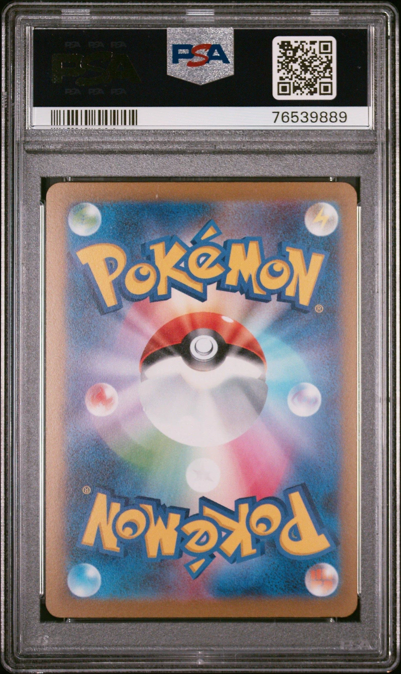 2023 Pokemon Japanese Sv-p Promo 067 Umbreon Yu Nagaba X Pokemon Card Game Campaign PSA