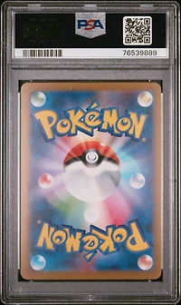 2023 Pokemon Japanese Sv-p Promo 067 Umbreon Yu Nagaba X Pokemon Card Game Campaign PSA