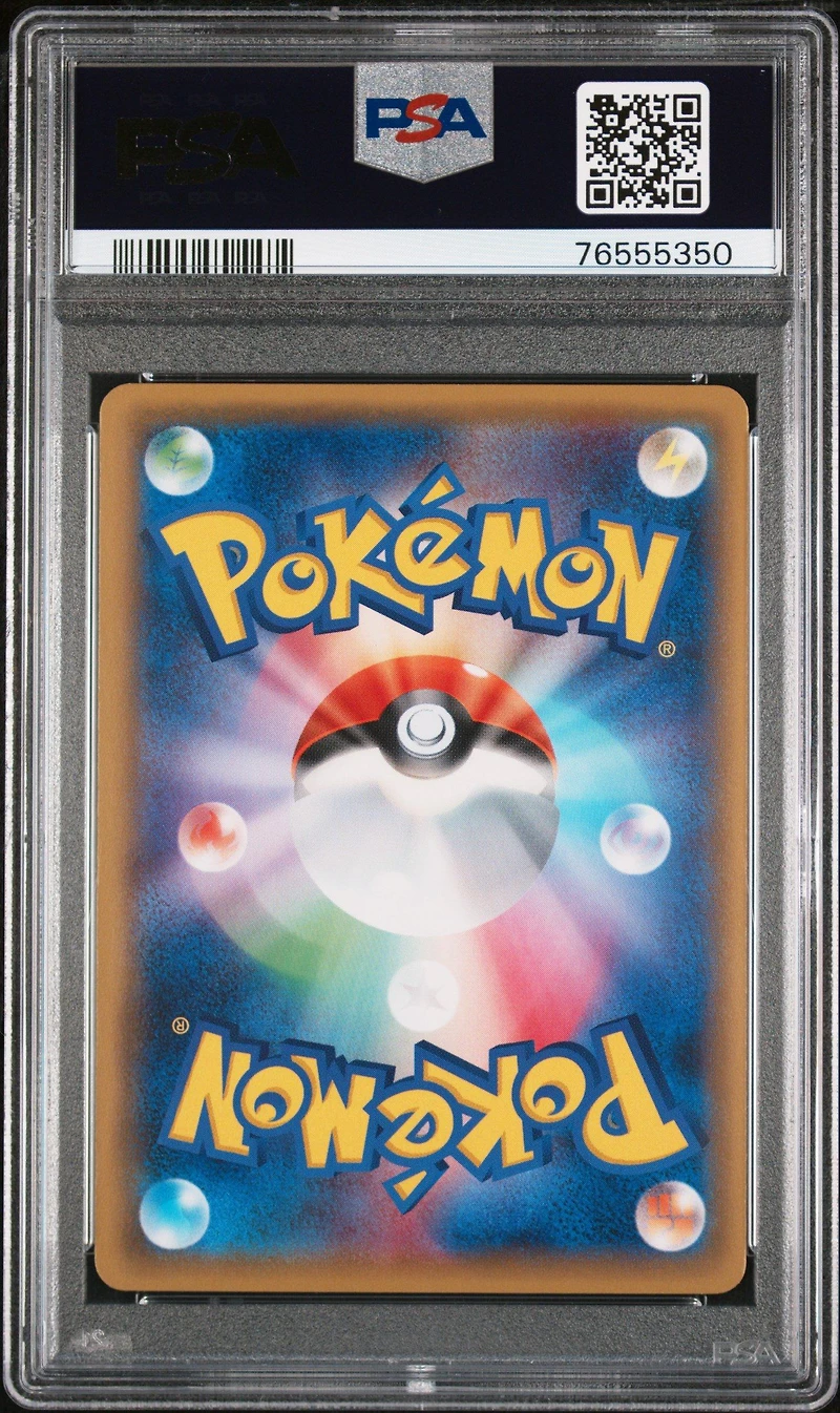 2015 Pokemon Japanese Xy Red Flash Full Art/mewtwo Ex 1st Edition PSA 10