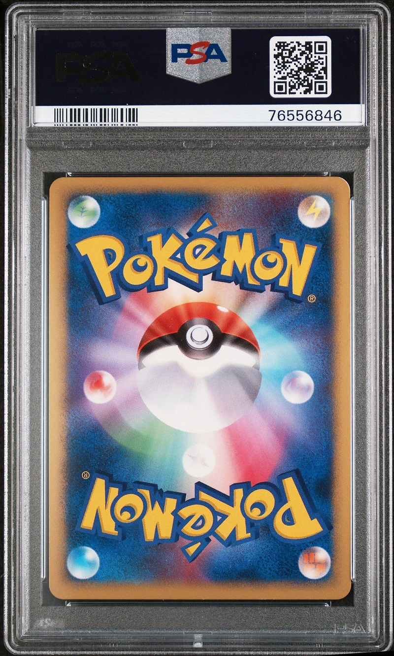2007 Pokemon Japanese Diamond & Pearl Secret Of The Lakes Electivire Lv.x-holo PSA 9