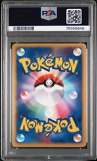 2007 Pokemon Japanese Diamond & Pearl Secret Of The Lakes Electivire Lv.x-holo PSA 9