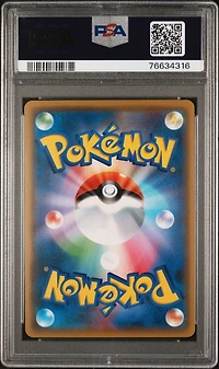 2019 Pokemon Japanese Sun & Moon Alter Genesis 105 Full Art/guzma & Hala PSA 10