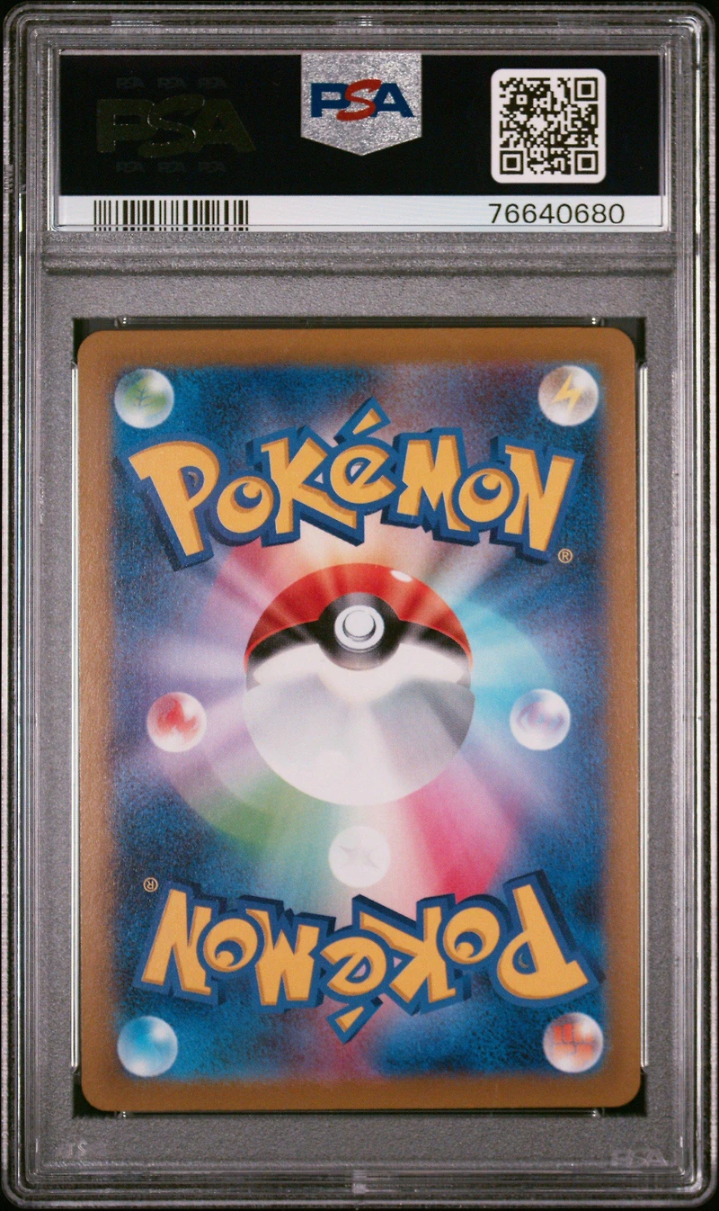 2022 Pokemon Japanese Sword & Shield Star Birth 114 Fa/cynthia's Ambition PSA 10
