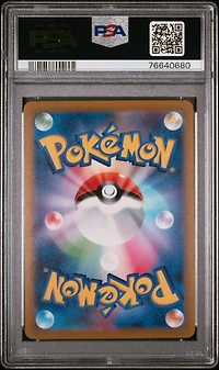 2022 Pokemon Japanese Sword & Shield Star Birth 114 Fa/cynthia's Ambition PSA 10