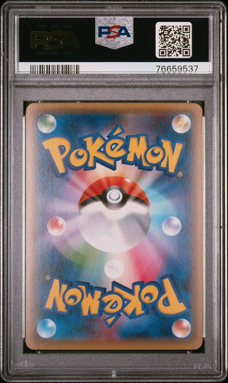 2016 Pokemon Japanese Xy Pokekyun Collection 012 Dedenne 1st Edition PSA 10